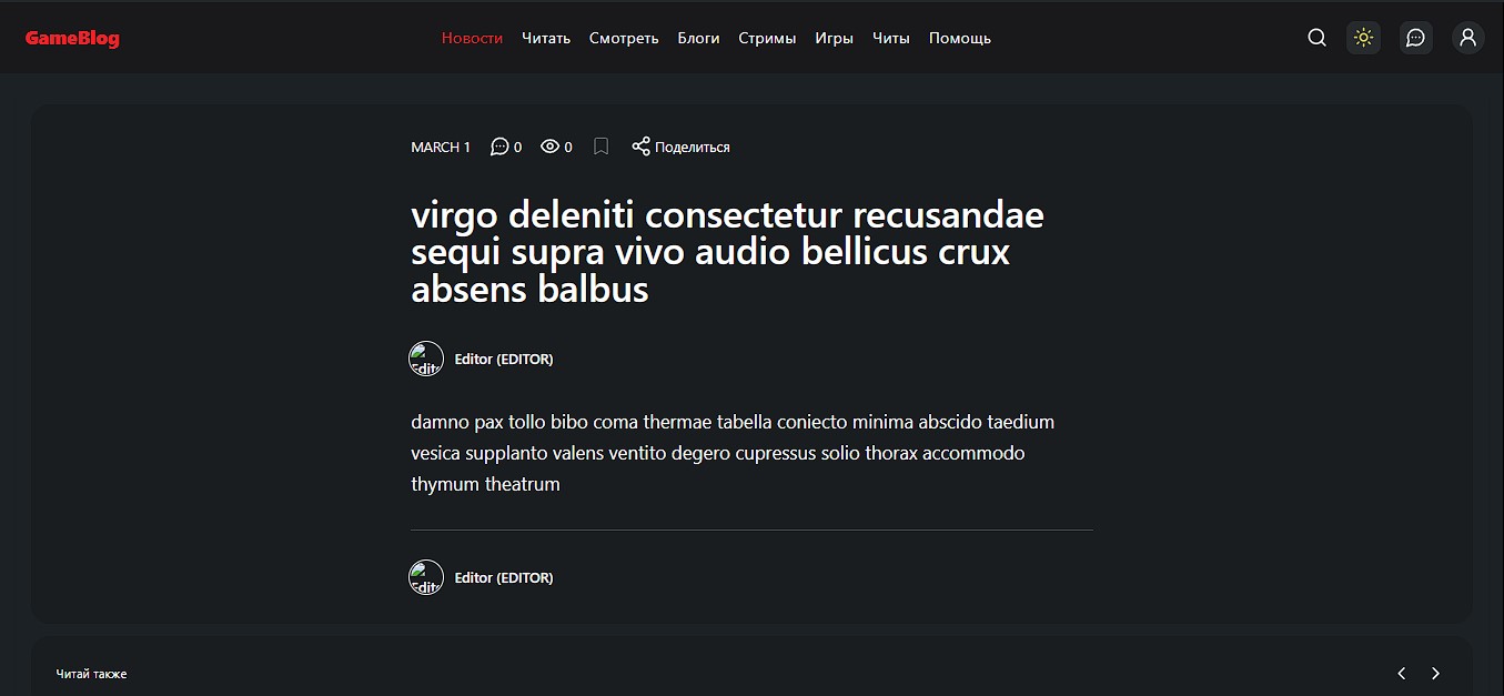 Gaming Blog - 1